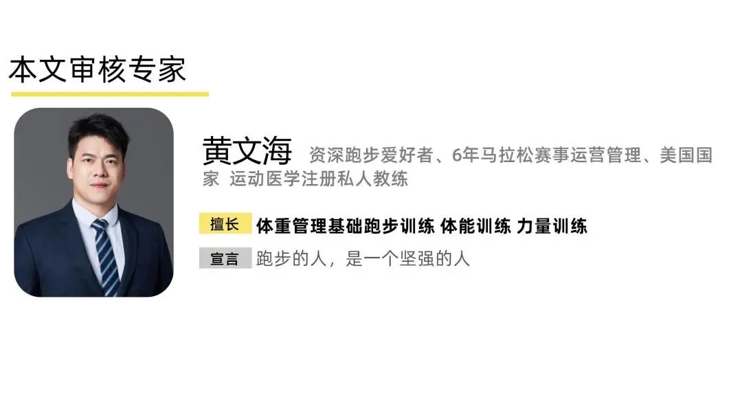 lsd应该以什么配速去跑,lsd跑法需要多长时间