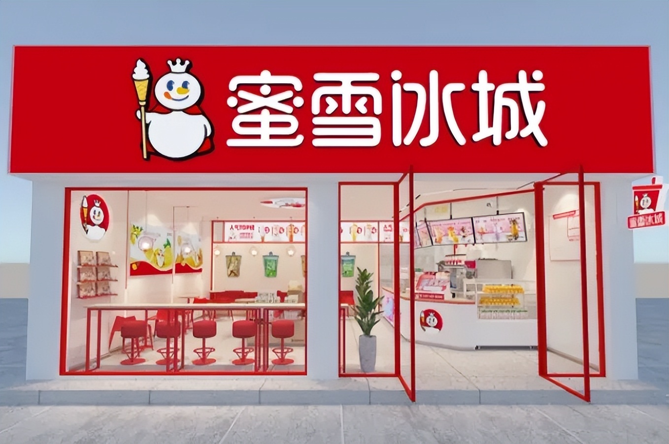 2023年蜜雪冰城加盟店需要多少钱,加盟蜜雪冰城店加盟费多少