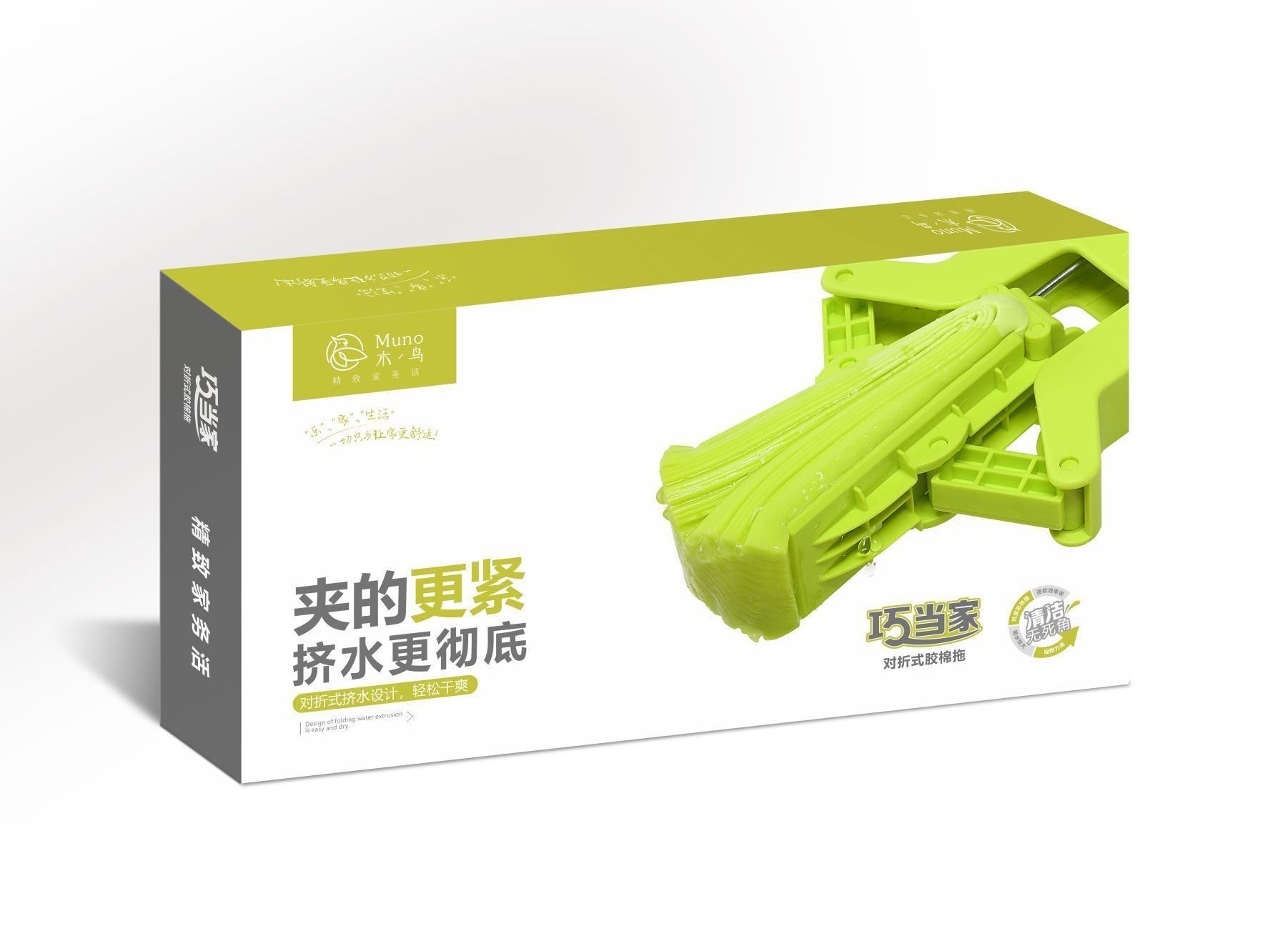 拖把品牌包装设计,如何做一个家居用品品牌