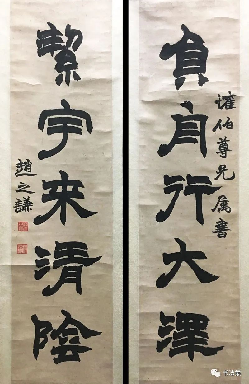 赵之谦篆书作品真迹高清,赵之谦精品100幅