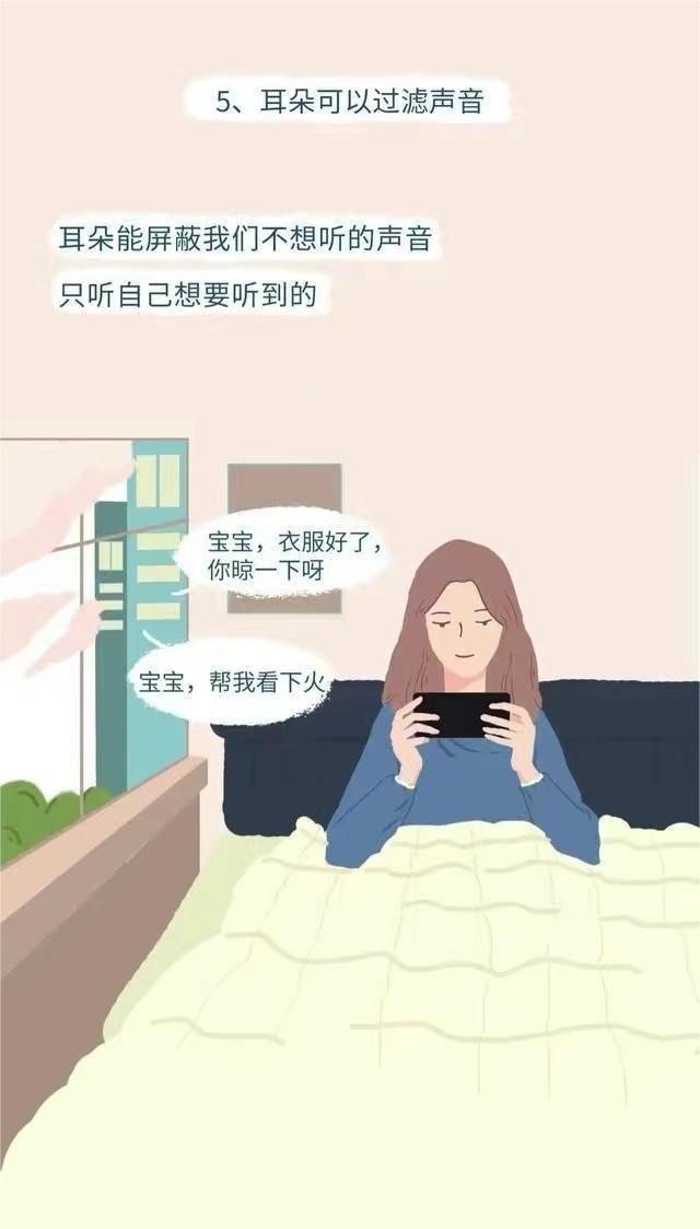 女孩子身体哪个部位最为“敏感”？男人碰到会怎么样