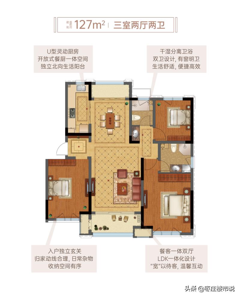 山东健康·巨山花园丨三月家书敬呈，传递幸福“家”速度