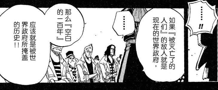 露娜利亚族有什么秘密,露娜利亚族为什么被称为神族