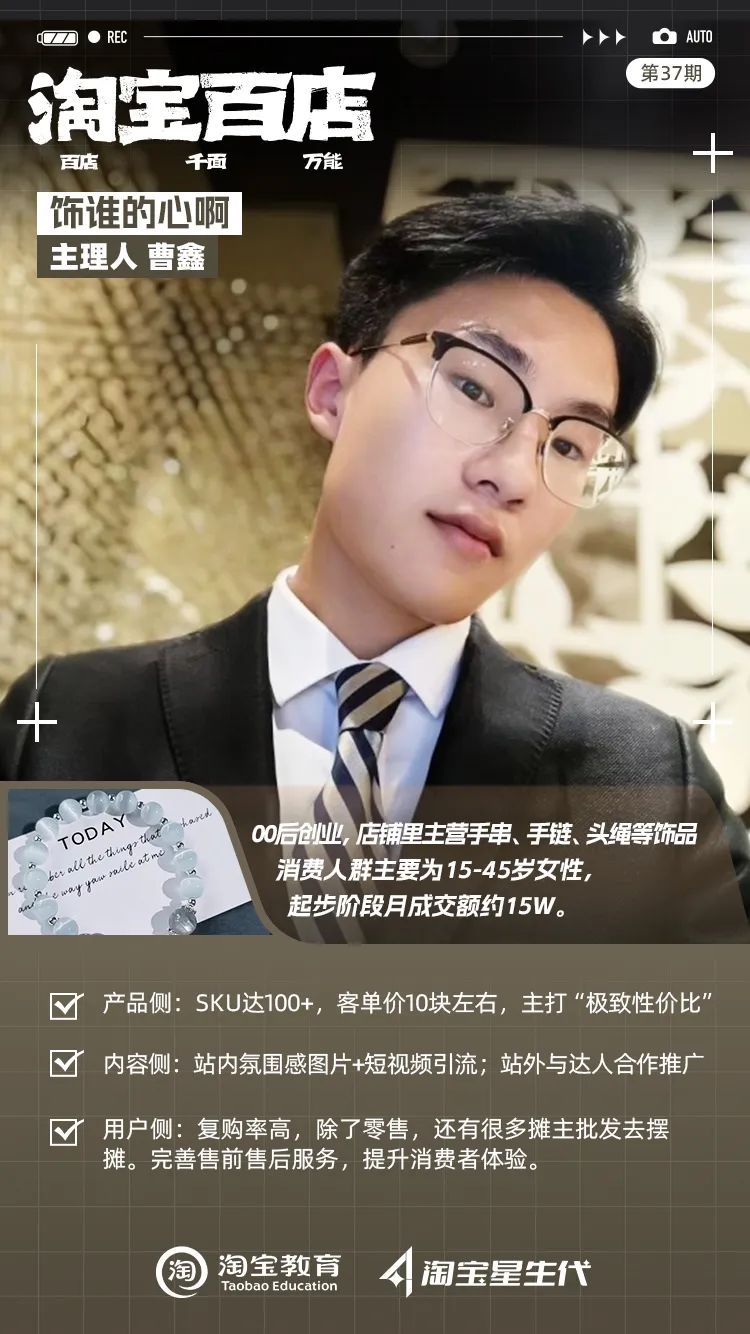 低价饰品年成交过千万,低价饰品销售渠道分析