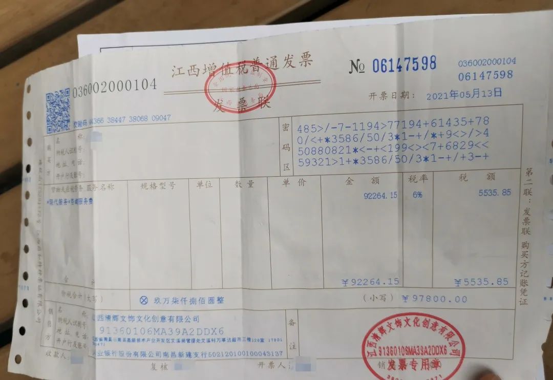 怒了！三次美容，被掏走近20万元！伤了眼角膜，还有三无产品