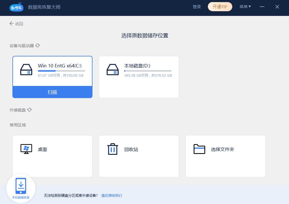 华为怎样找回删除的录音文件,怎样找回已删除的录音文件