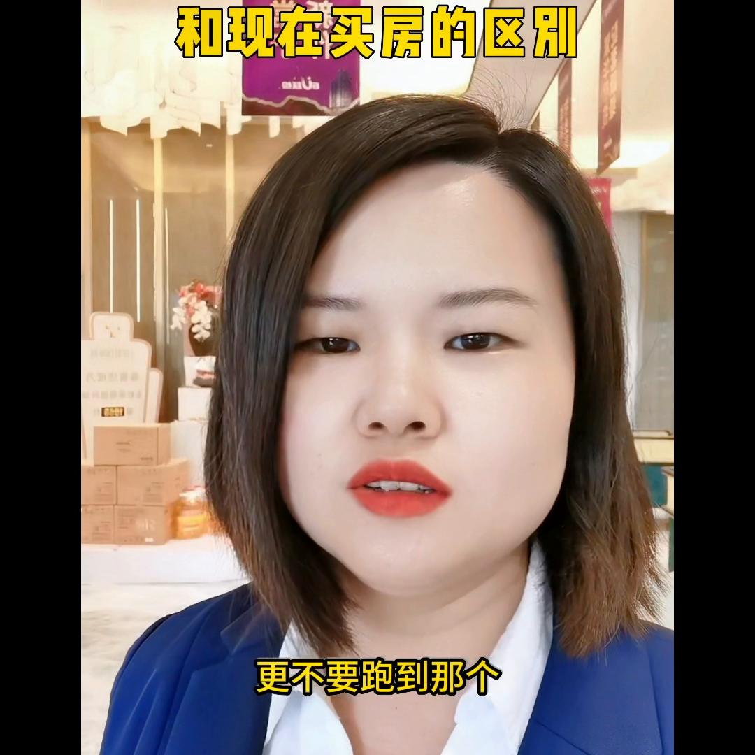 常宁买房哪里的房比较便宜,常宁房产哪个好