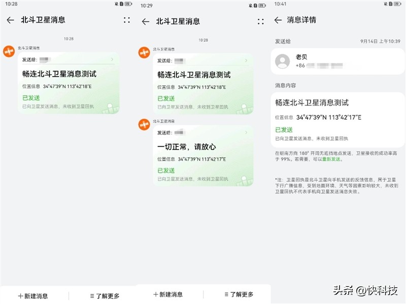 华为mate50rs保时捷设计超微距长焦,华为mate50rs保时捷4g网络评测