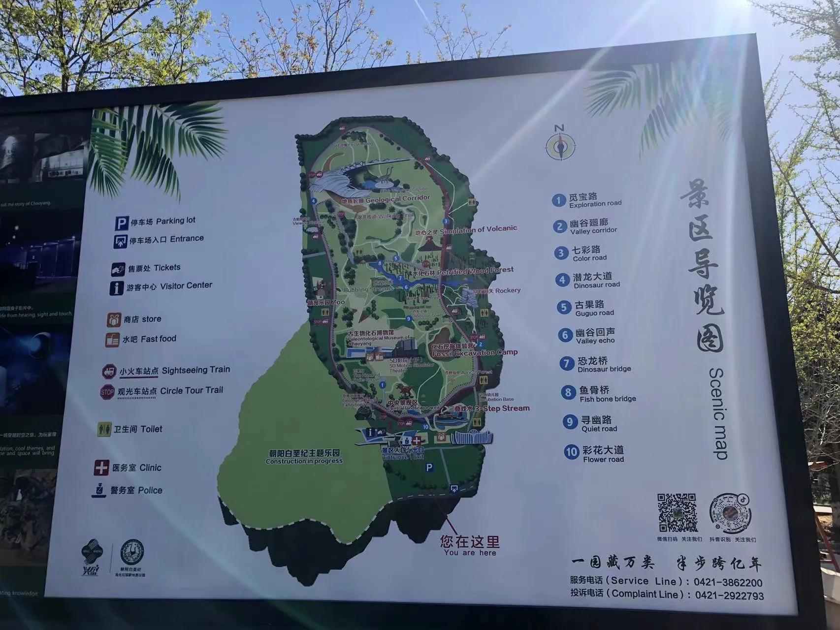 辽西自驾游一日游攻略,辽西自驾游一日游