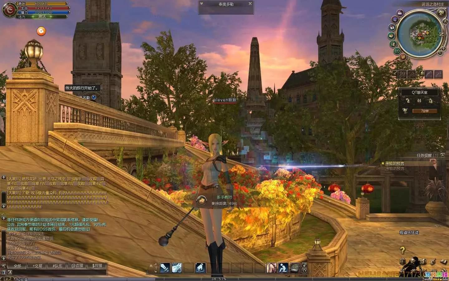 鑵捐澶╁爞2,澶╁爞2瑾撶害鑵捐瀹樼綉