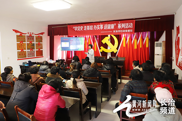 关爱女性健康！长治市妇幼走进西贾村宣教义诊