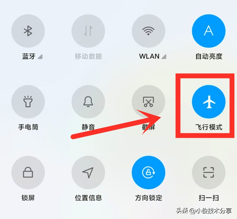 手机无网络信号怎么解决,手机怎么只有2g信号没有4g信号