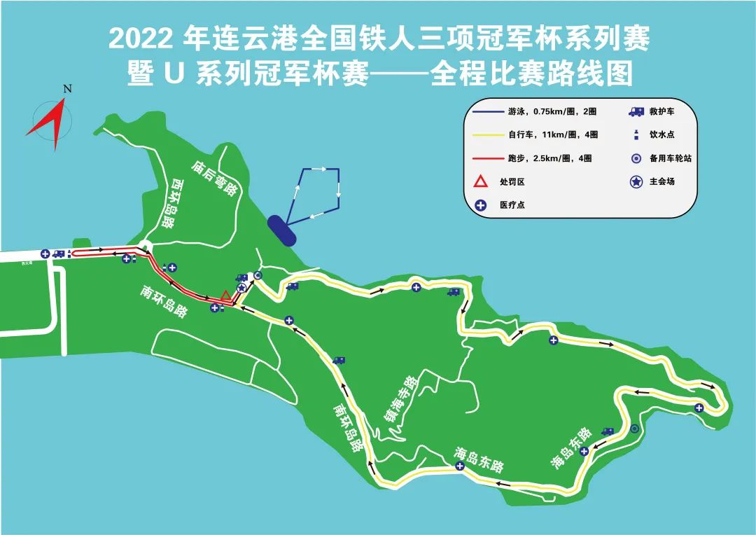 连云港2024铁人三项,2023年连云港铁人三项比赛