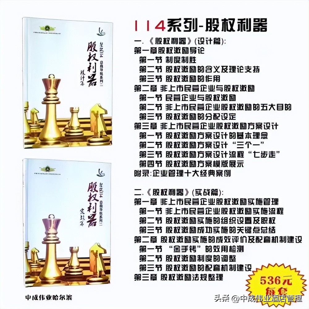 员工股权分配最佳方案,三人股权分配最佳方案