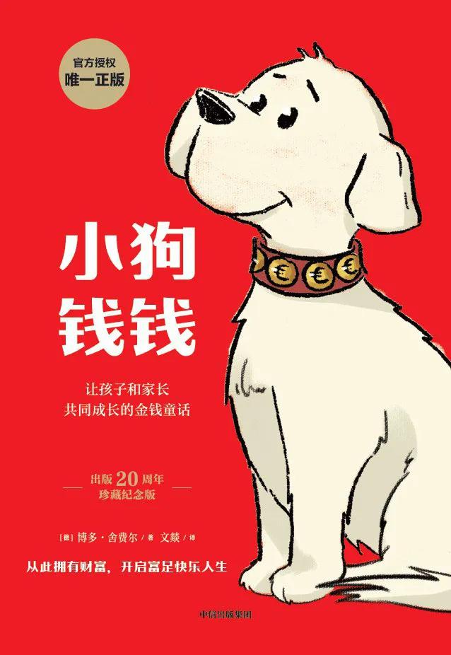 女孩子就要努力搞钱,女孩子一定要认真搞钱