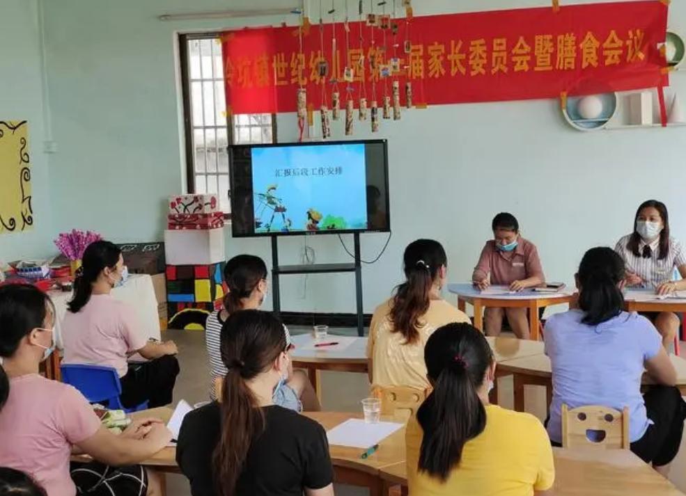 家委会收班费被举报后续,幼儿园费用家委会代收可以举报吗