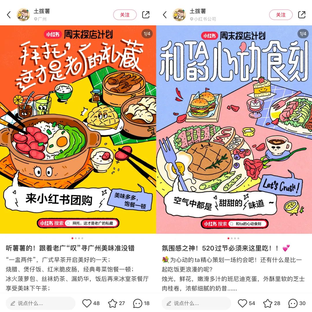 小红书上的一些团购靠谱吗,小红书团购服务商靠谱吗