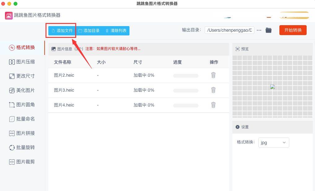 mac上面黑边,mac上面变黑