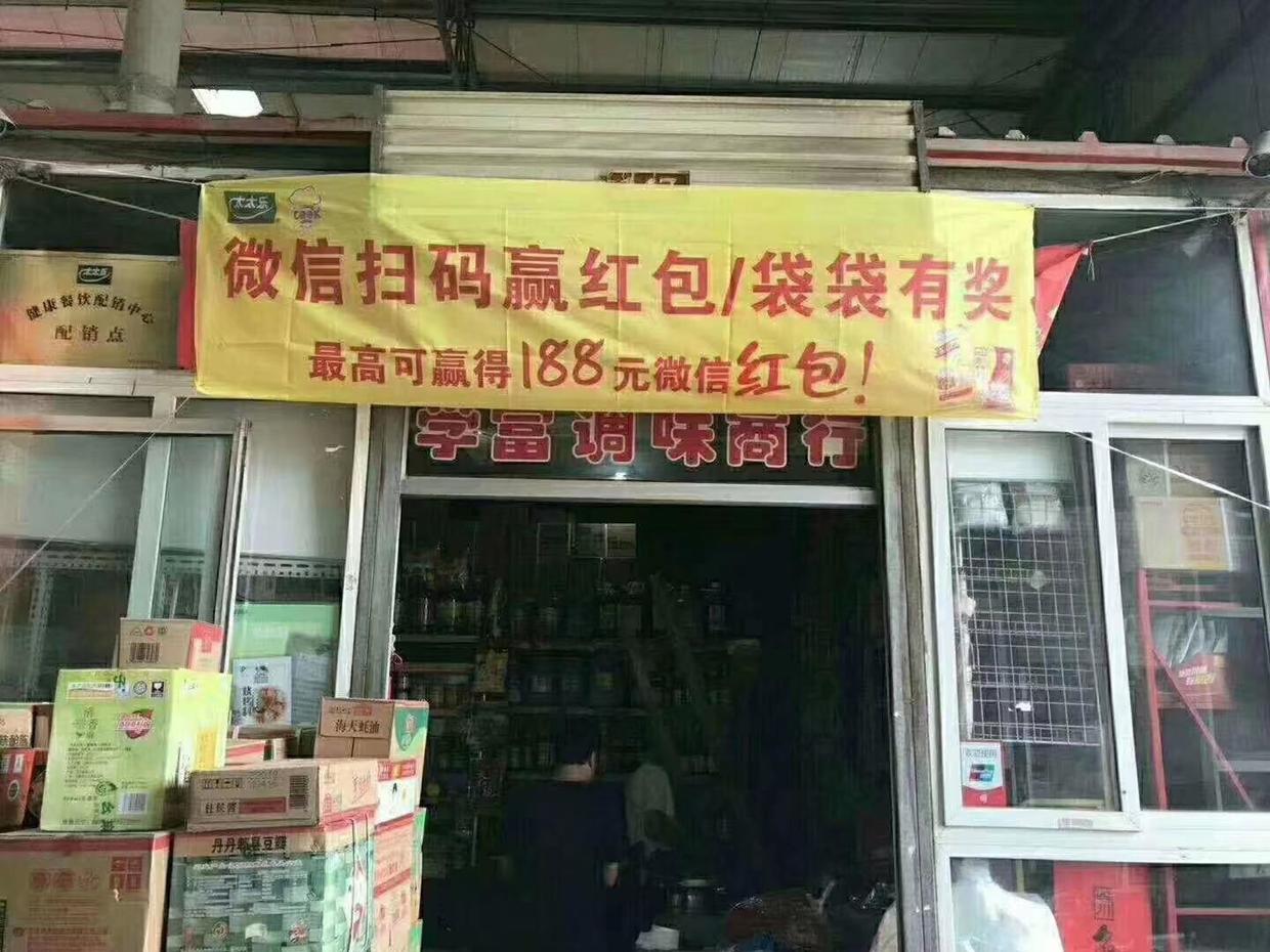 快消品最新营销模式,快消品整合营销最佳方法