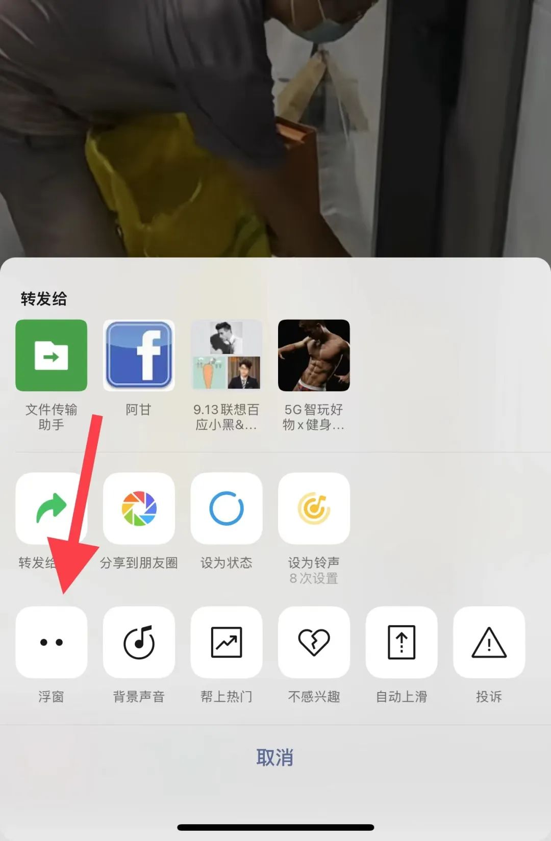 微信怎么升级至最新版本8.0.30,微信如何升级到最新版本8.0.2