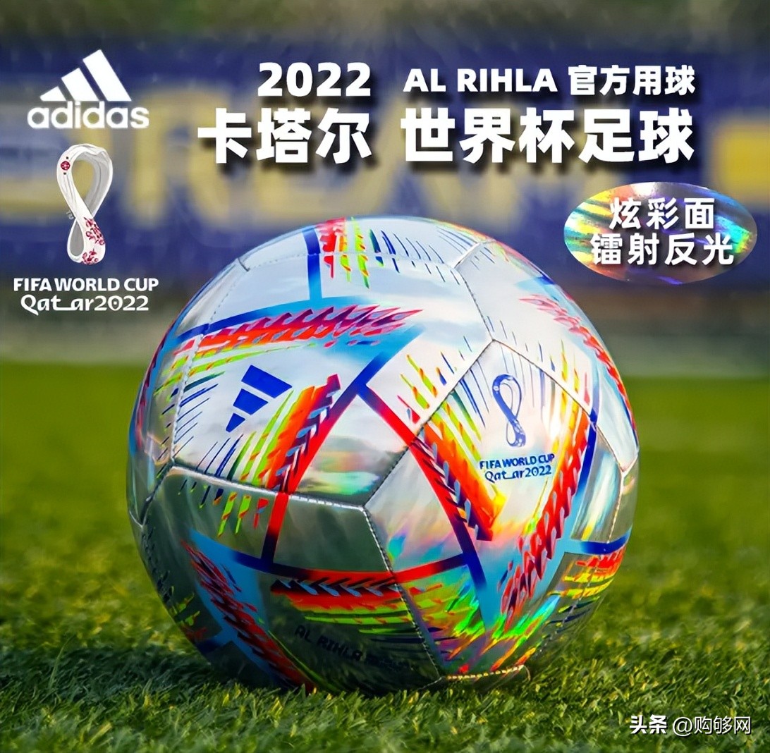 「海淘攻略」日本代购：世界杯你今天看了吗？