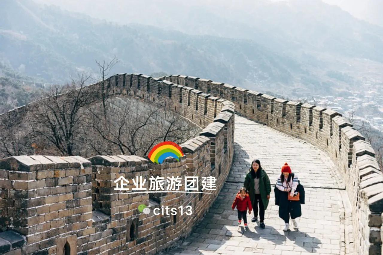 公司组织旅游的口号有哪些,公司组织旅游主题标语