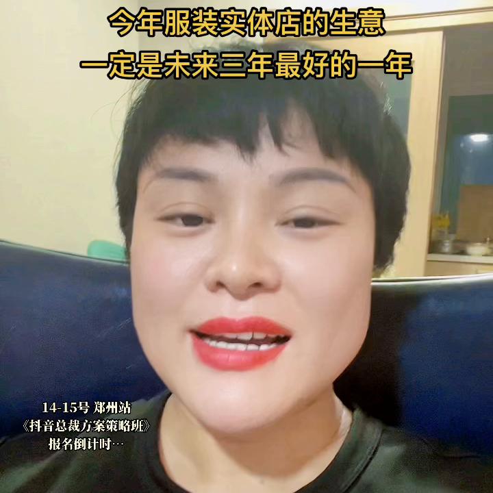 2022年服装实体店开在什么地段好,未来服装行业实体店的变化有哪些