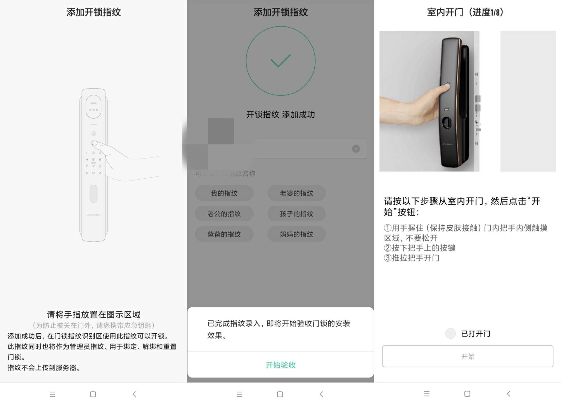 全自动智能门锁人脸识别鹿客s50f,智能锁人脸识别推荐鹿客
