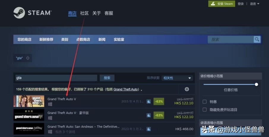 gta如何运送高级的车子,gta怎么运输载具