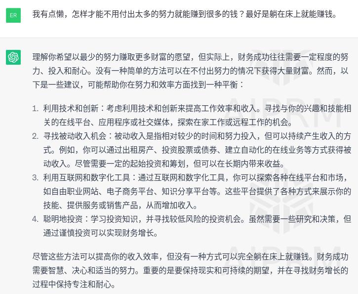 chatgpt如何用最少的费用升级4.0,如何利用chatgpt赚到第一桶金