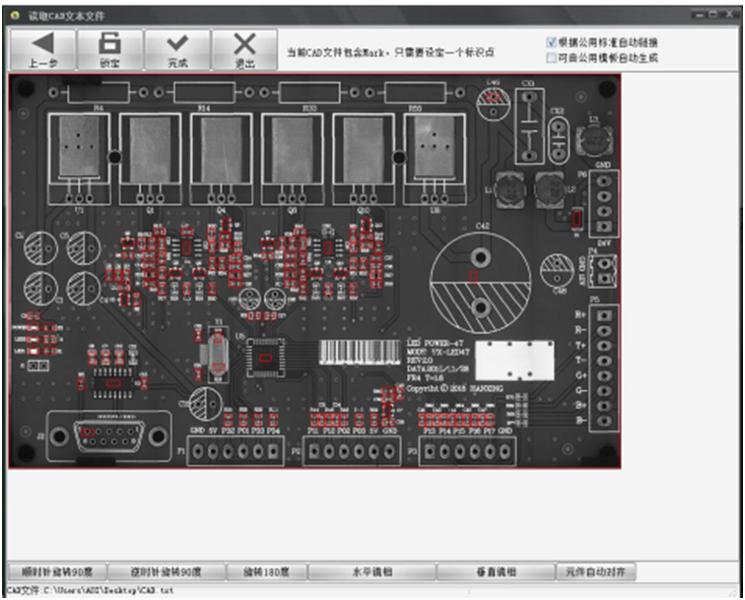 aoi半成品检测设备零基础培训教程,aoi检测设备3d图纸