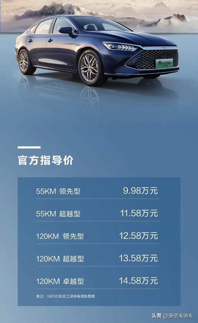 预算十万出头性价比高的车,预算十万左右买什么车suv