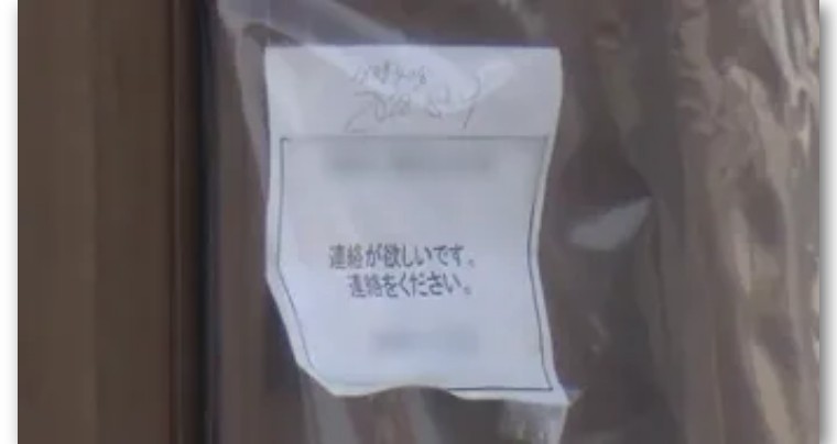 中国人一家疑似“共赴黄泉”，夫妇和女儿死在血泊，儿子重伤存活