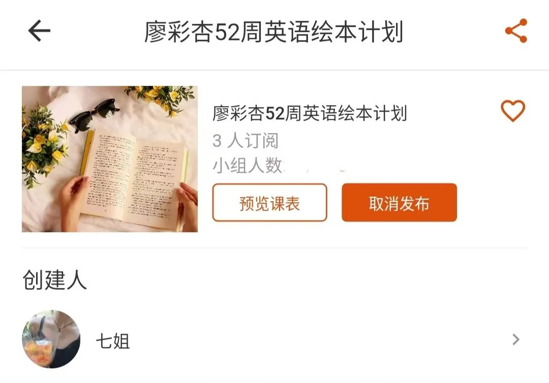 复活节廖彩杏书单什么时候开始,六套热门英语启蒙绘本到底怎么选