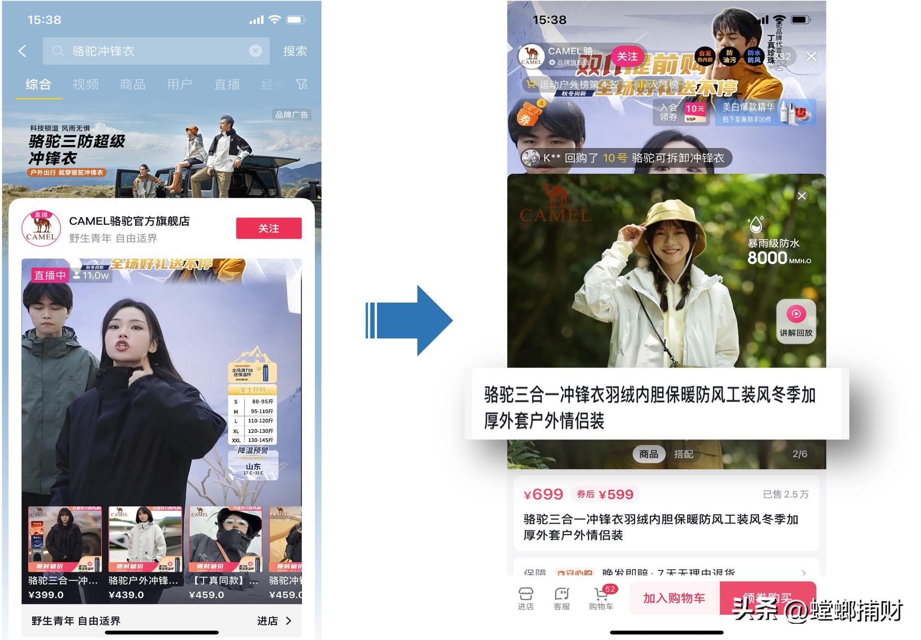 閫嗗娍澶у45鍒嗛挓瑙嗛,閫嗗娍鏆村鐨勫崄浜屼釜钀ラ攢閫昏緫