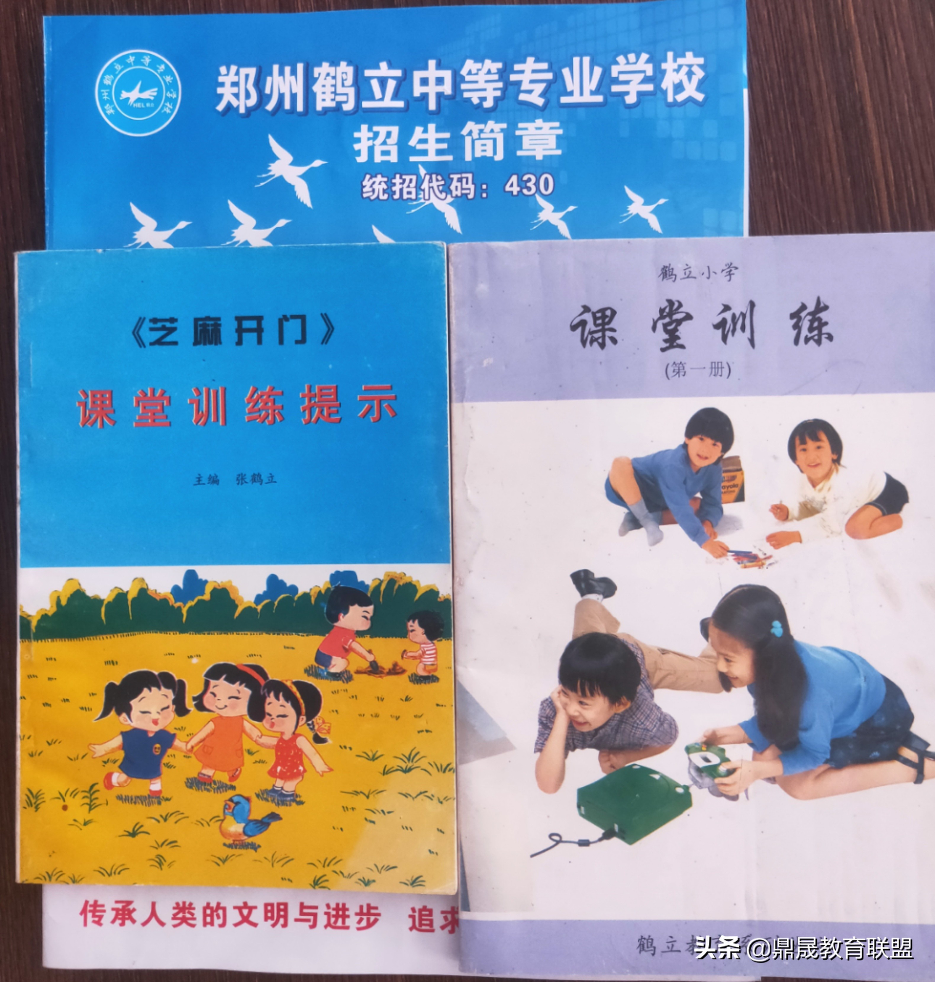 郑州鹤立中等学校图片,郑州鹤立中等专业学校校长