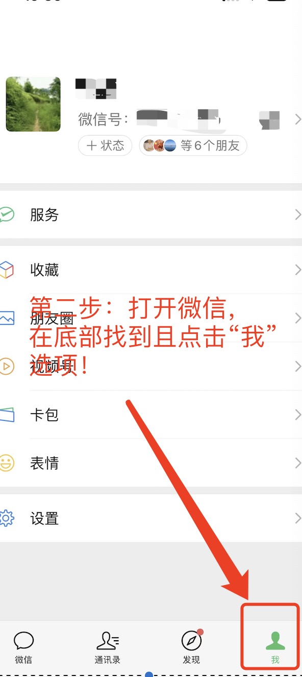微信聊天记录怎么迁移到其他设备,iphone微信聊天记录迁移网络复杂