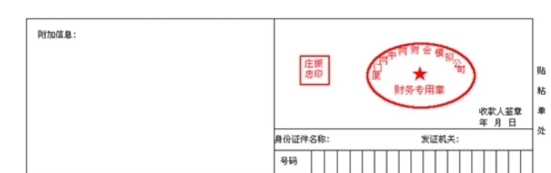 出纳银行进出账实操,出纳现金收付技巧