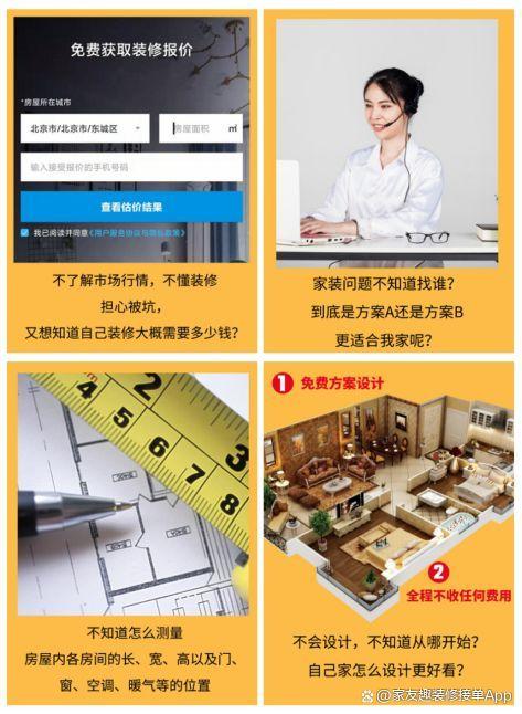 青岛口碑最好的装修公司,青岛装修公司哪家好