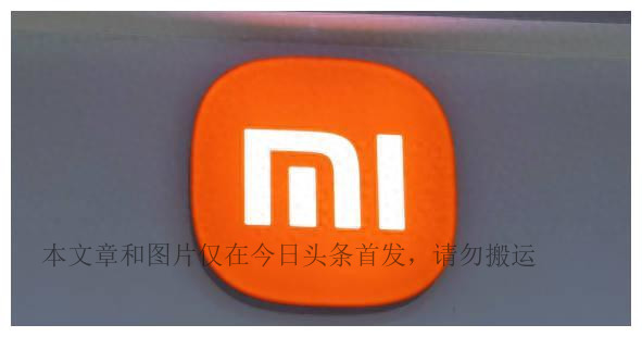 小米智能工厂5000名工程师,参与小米芯片设计的人员