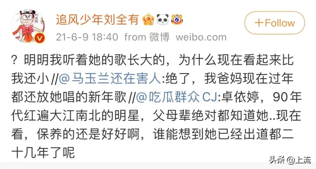 卓依婷现在有多大年纪了,卓依婷2019年8月24号见面会