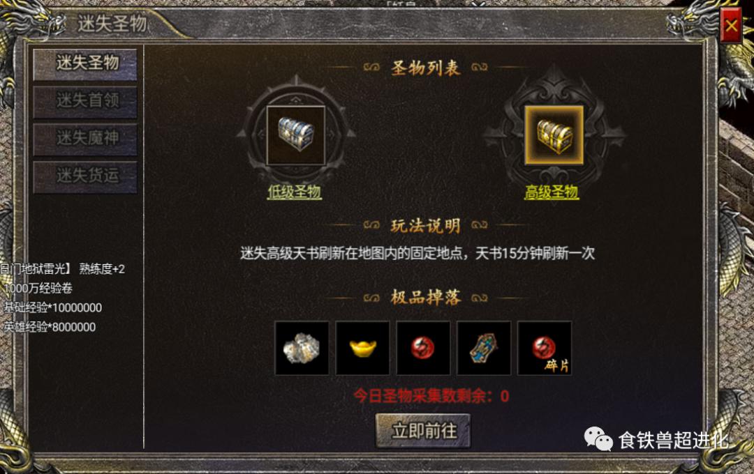 狂暴传奇合击版有什么活动,狂暴传奇合区活动