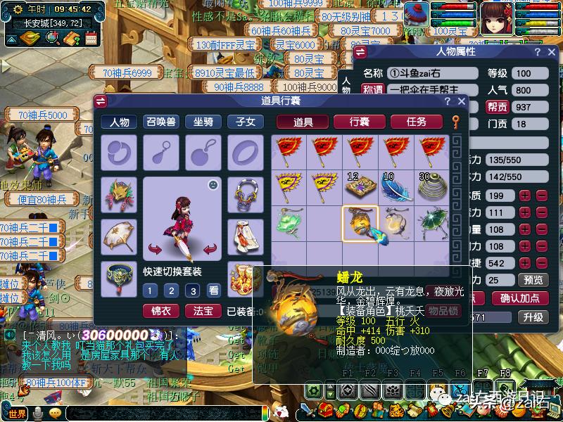 梦幻西游大唐官府进队耍杂技,梦幻西游大唐官府大圣驾到