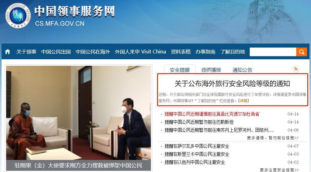 中国最新评估出炉：澳洲成低风险国家！或将实行出入境旅游试点