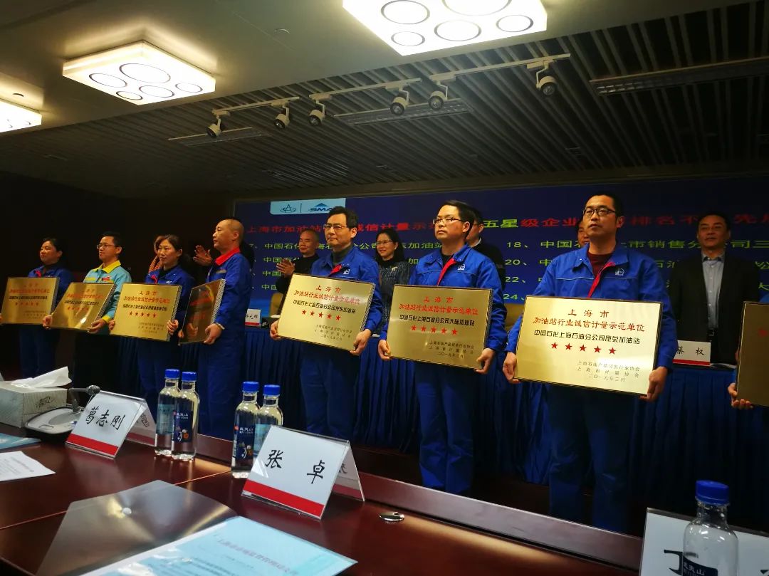 诚信经营是中石化的重要保障,诚信兴商企业事迹