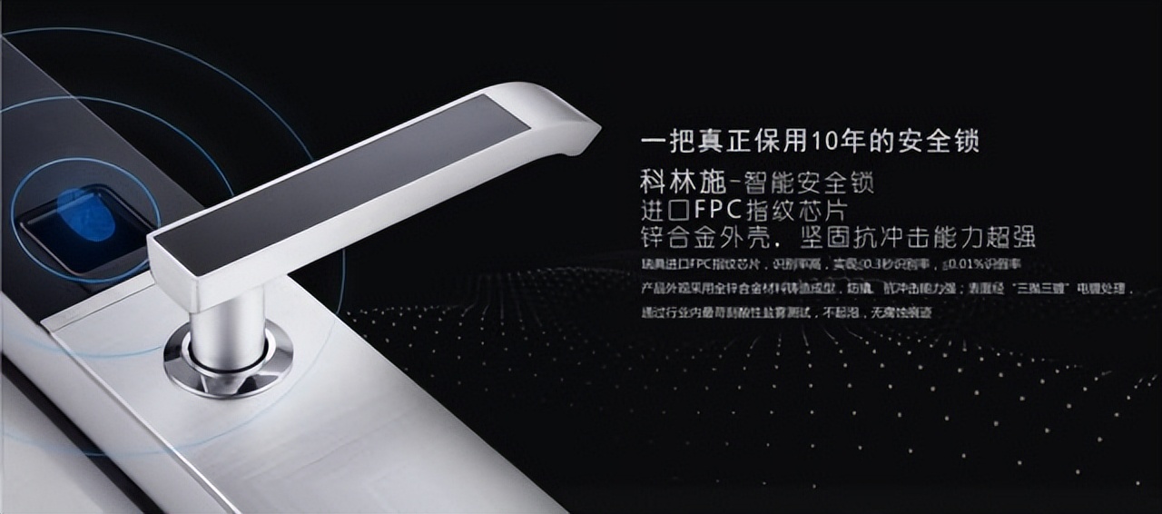 云米互联网智能锁测评,云米互联网智能锁评测