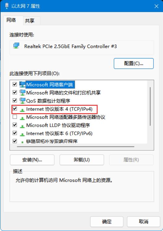 兆能m2不带wifi固件,兆能m2刷机