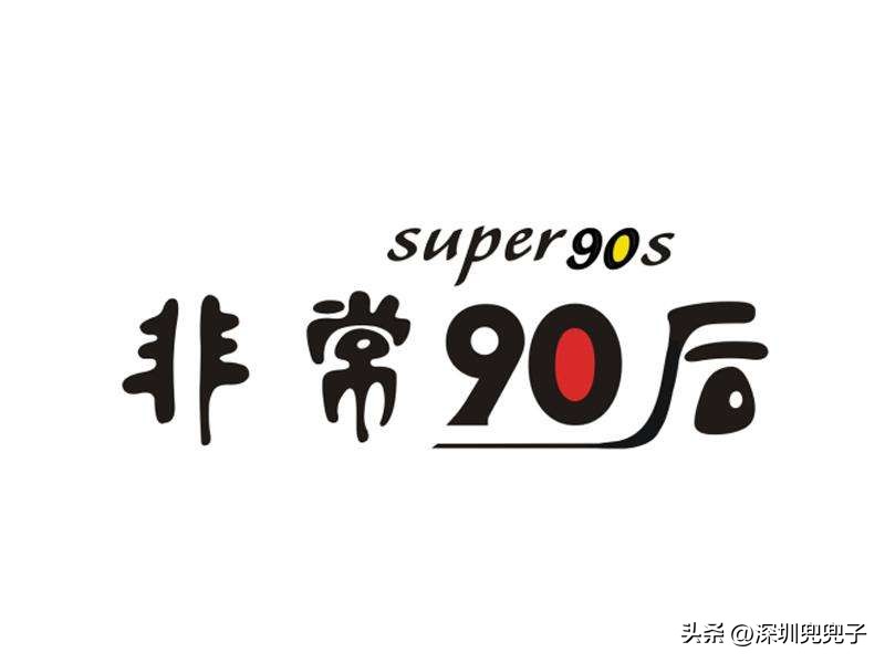 最近很想摆烂该怎么办,本来想摆烂突然决定的文案