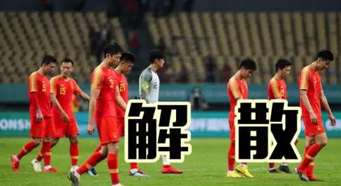 中国男足遇强不弱,论中国男足如何胜利