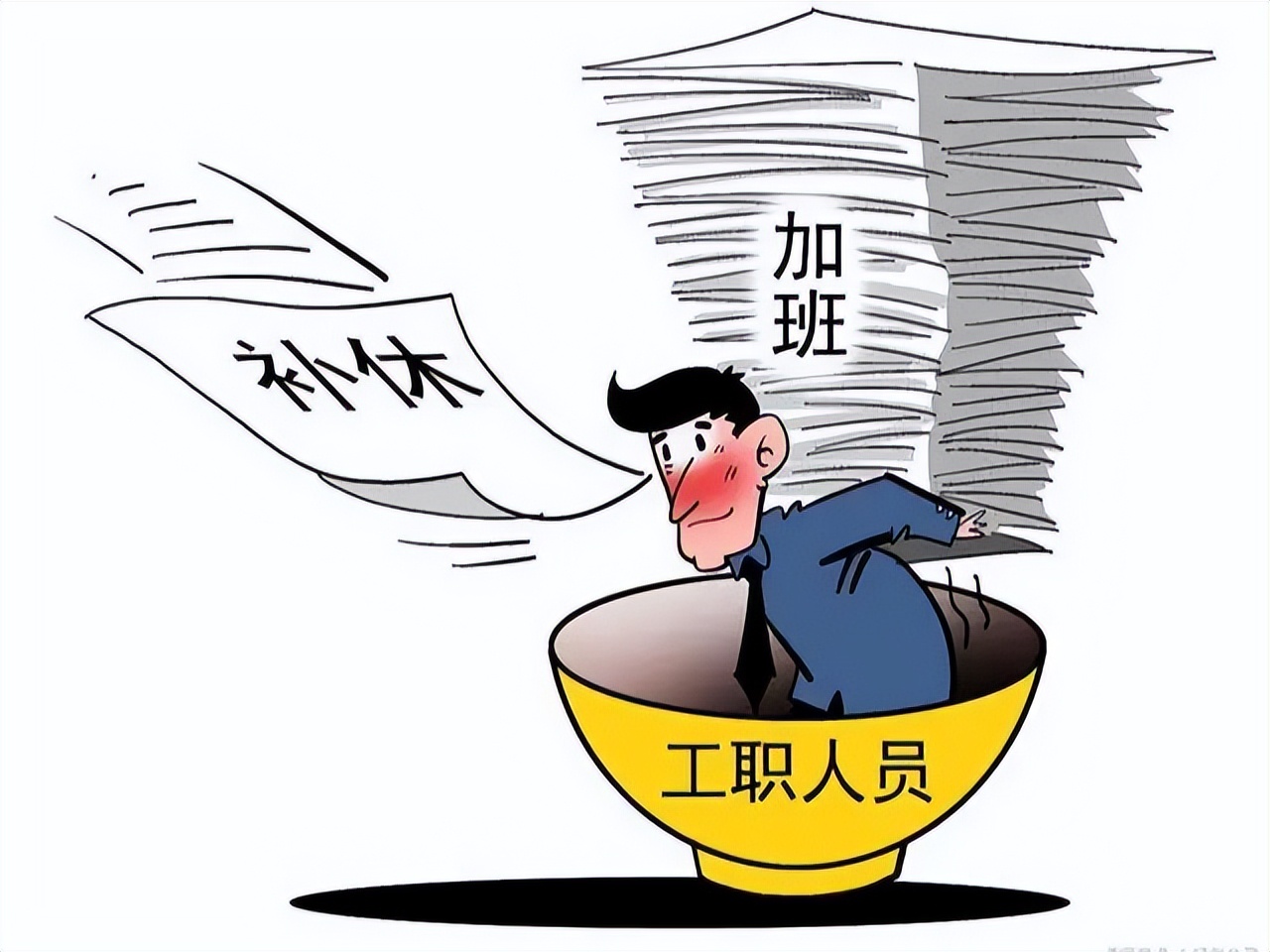 从基层单位到市直机关工作的感受,在省直机关工作的前途